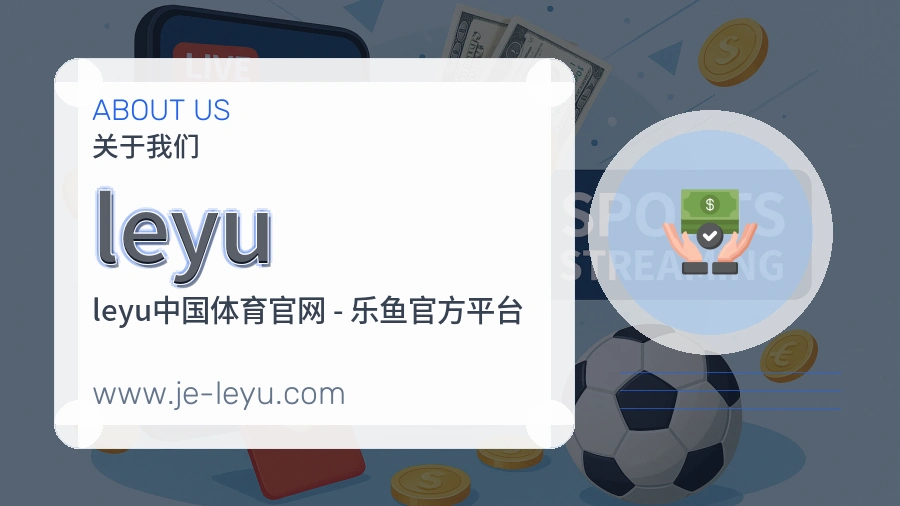 平台展示