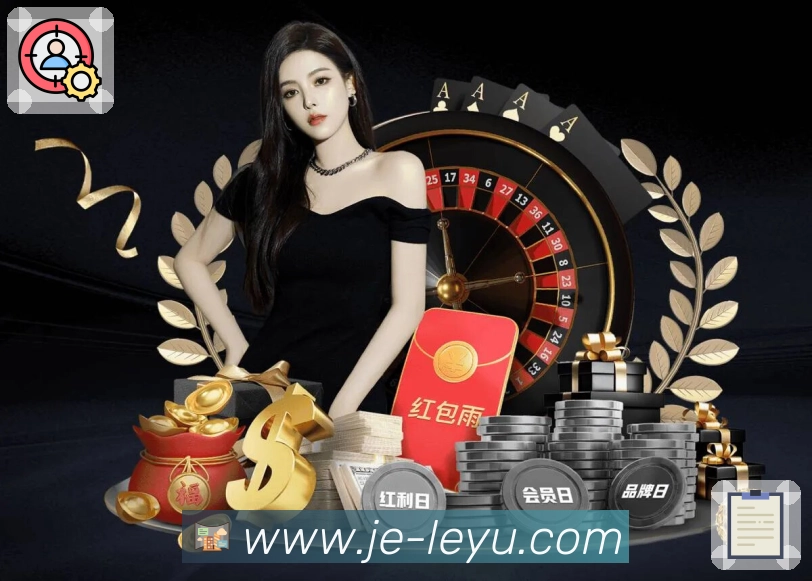 leyuAPP 封面图